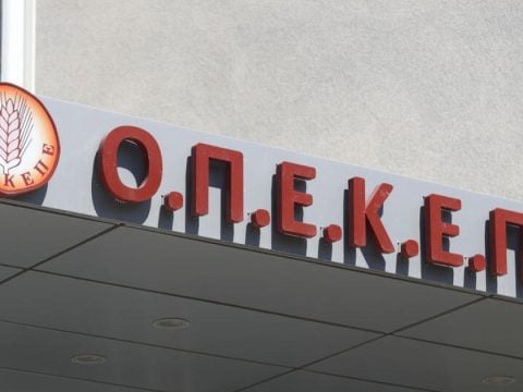 ΟΠΕΚΕΠΕ: Ποινές από 1 ως 3 έτη στους 57 κατηγορούμενους από την Κρήτη για παράνομες επιδοτήσεις